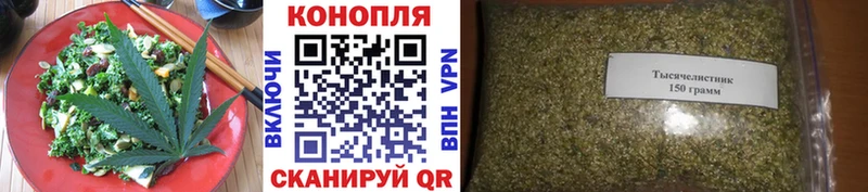 блэк спрут зеркало Жирновск Еда ТГК марихуана