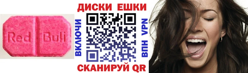 Ecstasy ешки  mega зеркало  Жирновск  что такое наркотик 
