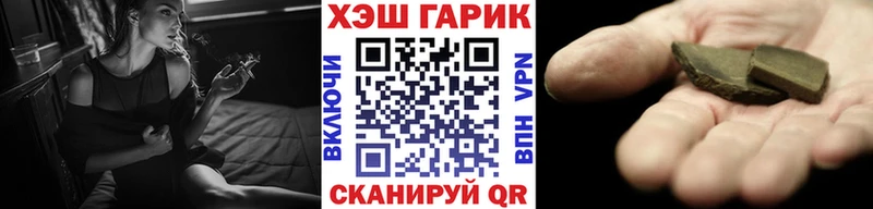 наркота  Жирновск  Гашиш Изолятор 