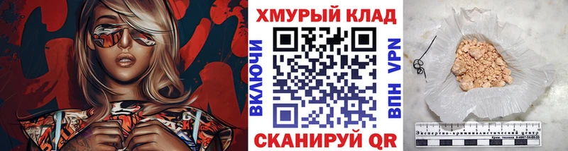 дарнет шоп  Жирновск  Героин хмурый 