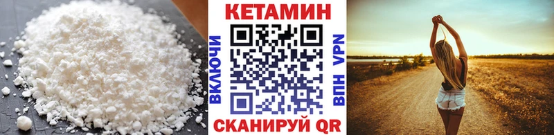 купить наркоту  Жирновск  Кетамин ketamine 