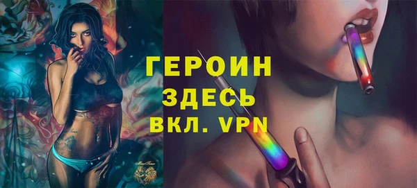 бутират Богородицк