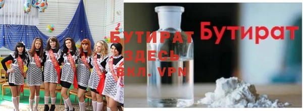 мефедрон VHQ Верея