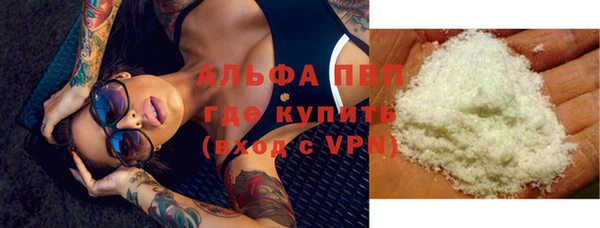 мефедрон VHQ Верея
