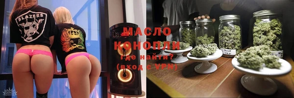 молекула духа Верхнеуральск