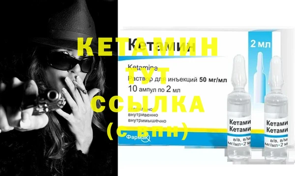 молекула духа Верхнеуральск
