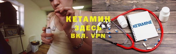 бутират Богородицк