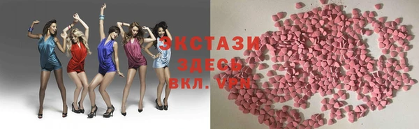 соль ск Беломорск