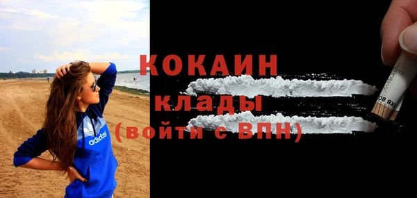 молекула духа Верхнеуральск