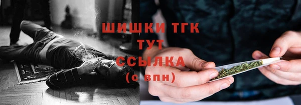 мефедрон VHQ Верея