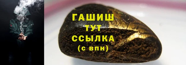молекула духа Верхнеуральск