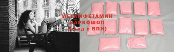 гашиш Верхний Тагил