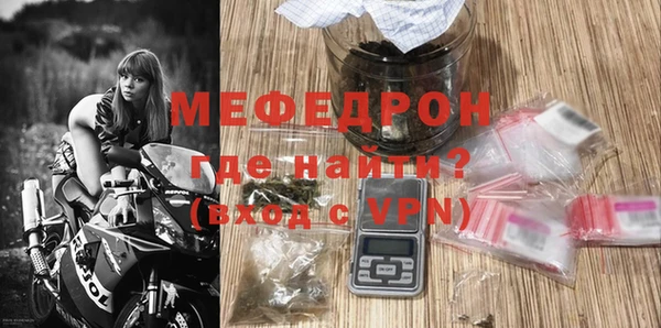 меф VHQ Богданович