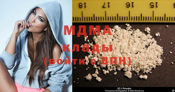 бутират Богородицк