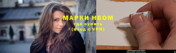 кокаин премиум Белоозёрский