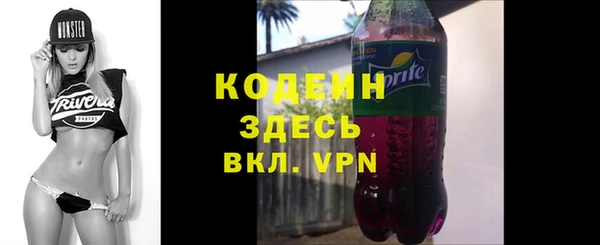 бутират Богородицк