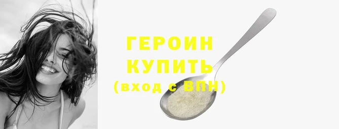 гашиш Верхний Тагил