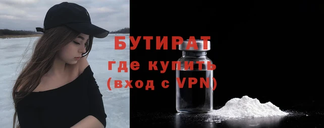 меф VHQ Богданович