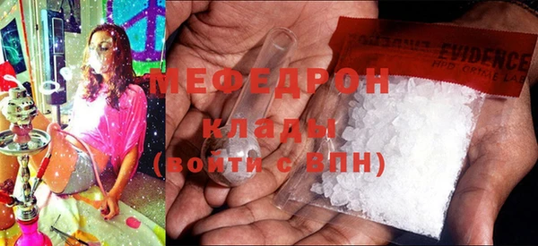mdpv Богородск