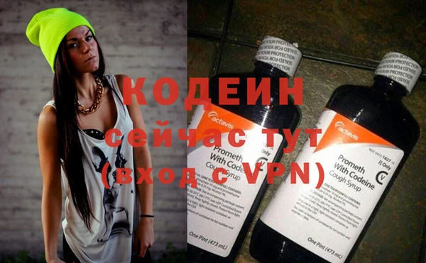 бутират Богородицк