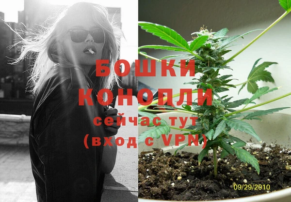 молекула духа Верхнеуральск
