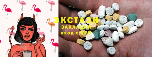 эйфоретик Белокуриха