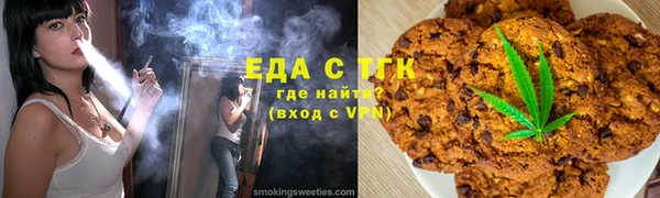 мефедрон VHQ Верея