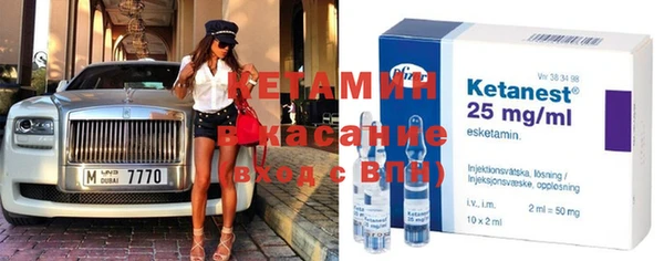 мефедрон VHQ Верея