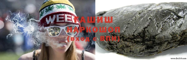 мефедрон VHQ Верея