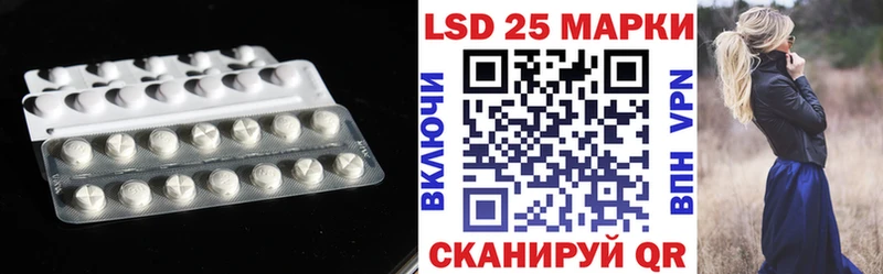 Лсд 25 экстази ecstasy Жирновск