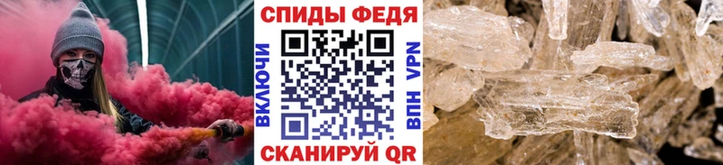Первитин Methamphetamine  Жирновск 