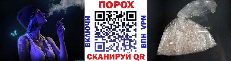 Первитин пудра Жирновск