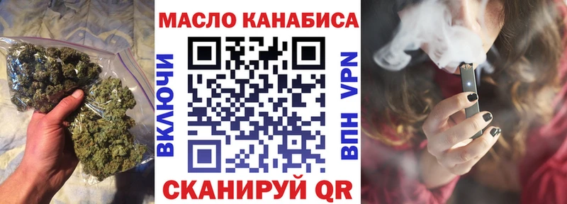 ТГК концентрат  Жирновск 